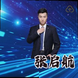 张启航