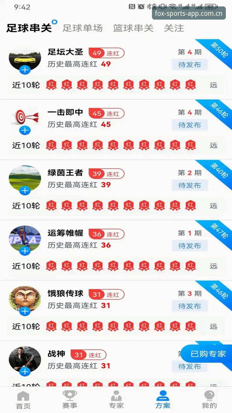 火狐体育平台2026新版安装使用指南：安全下载与流畅体验全解析